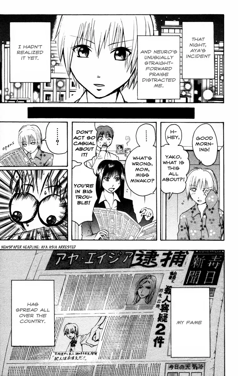 Majin Tantei Nougami Neuro Chapter 15 21